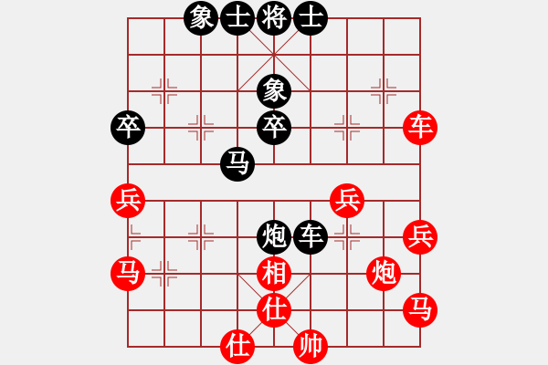 象棋棋譜圖片：蔡佑廣 先勝 葉宗 - 步數(shù)：50 