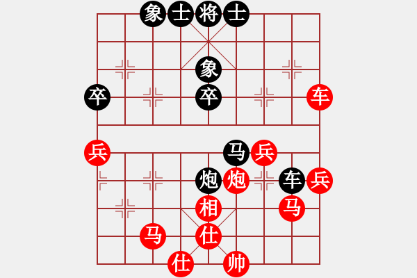 象棋棋譜圖片：蔡佑廣 先勝 葉宗 - 步數(shù)：60 