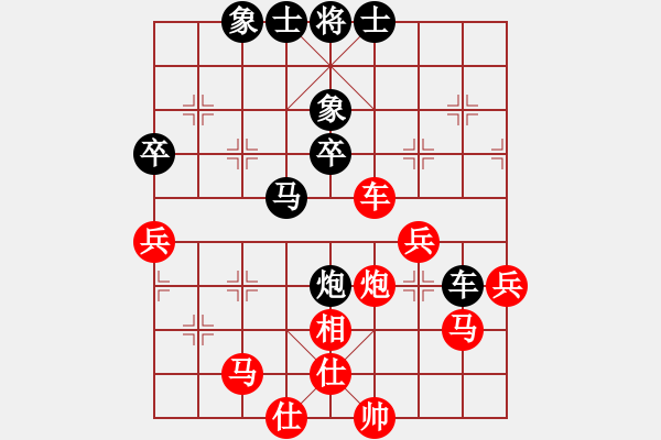 象棋棋譜圖片：蔡佑廣 先勝 葉宗 - 步數(shù)：63 