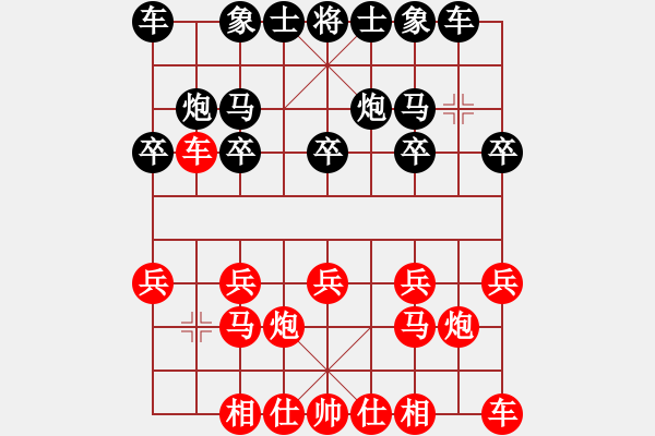 象棋棋譜圖片：實戰(zhàn) 3步脫譜 - 步數(shù)：10 