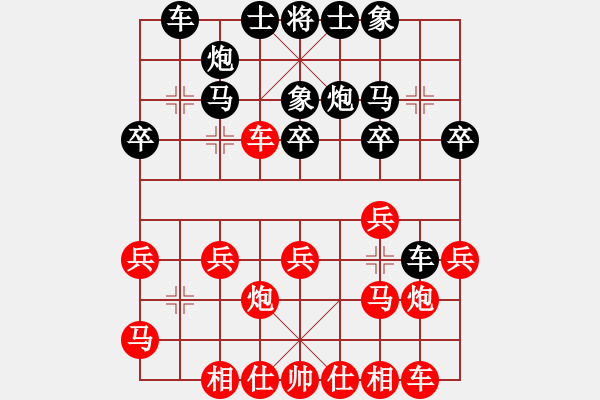 象棋棋譜圖片：實戰(zhàn) 3步脫譜 - 步數(shù)：20 