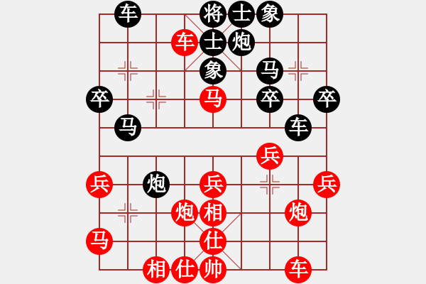 象棋棋譜圖片：實戰(zhàn) 3步脫譜 - 步數(shù)：30 