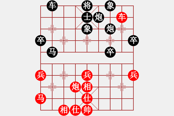 象棋棋譜圖片：實戰(zhàn) 3步脫譜 - 步數(shù)：40 