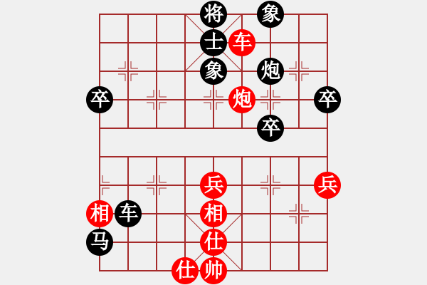 象棋棋譜圖片：實戰(zhàn) 3步脫譜 - 步數(shù)：50 