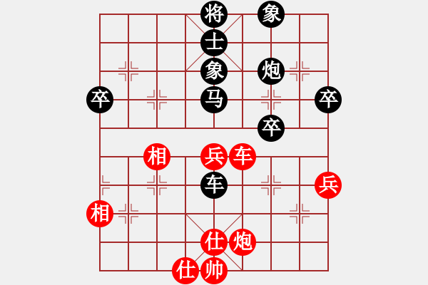 象棋棋譜圖片：實戰(zhàn) 3步脫譜 - 步數(shù)：60 