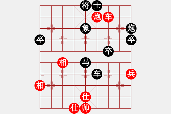 象棋棋譜圖片：實戰(zhàn) 3步脫譜 - 步數(shù)：70 