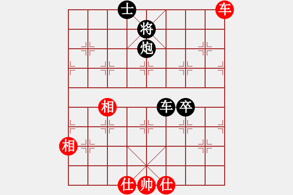 象棋棋譜圖片：實戰(zhàn) 3步脫譜 - 步數(shù)：90 