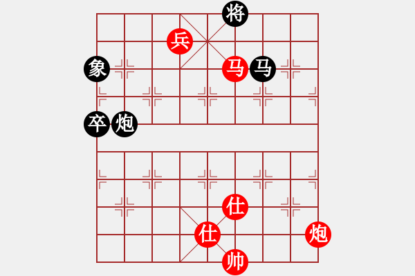 象棋棋譜圖片：1 - 步數(shù)：140 