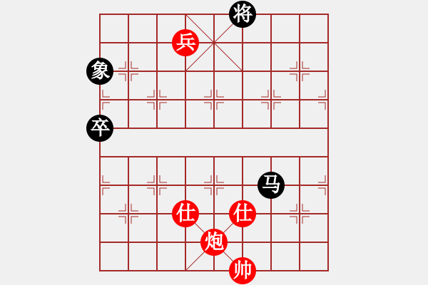 象棋棋譜圖片：1 - 步數(shù)：150 