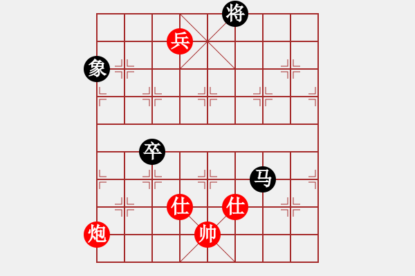 象棋棋譜圖片：1 - 步數(shù)：160 