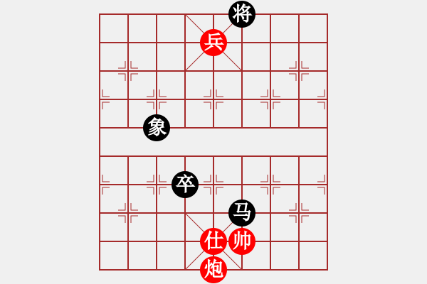 象棋棋譜圖片：1 - 步數(shù)：170 