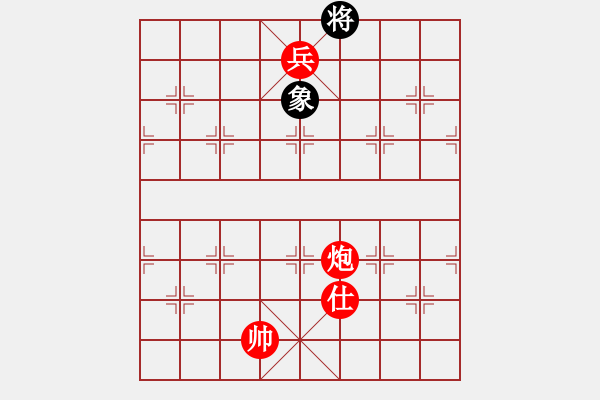 象棋棋譜圖片：1 - 步數(shù)：180 