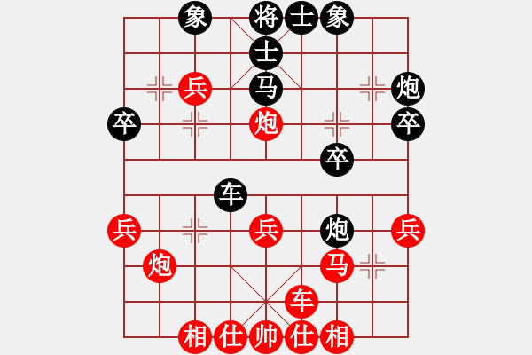 象棋棋譜圖片：1 - 步數(shù)：30 