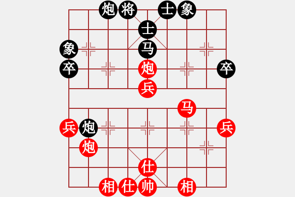 象棋棋譜圖片：1 - 步數(shù)：50 