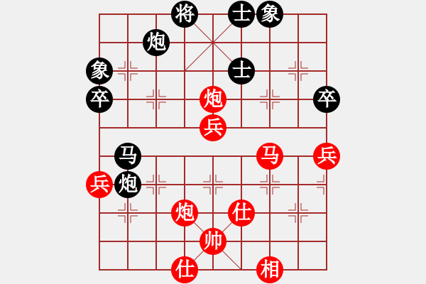 象棋棋譜圖片：1 - 步數(shù)：60 