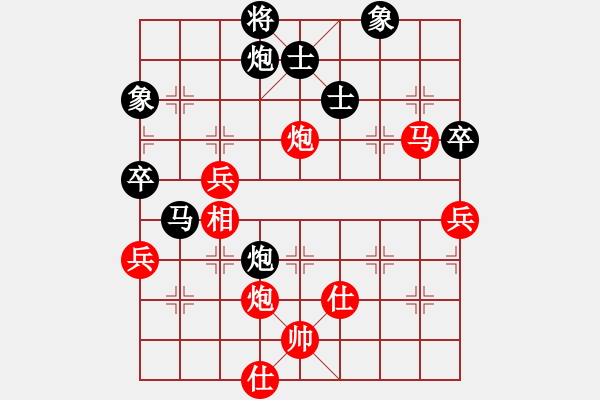 象棋棋譜圖片：1 - 步數(shù)：70 