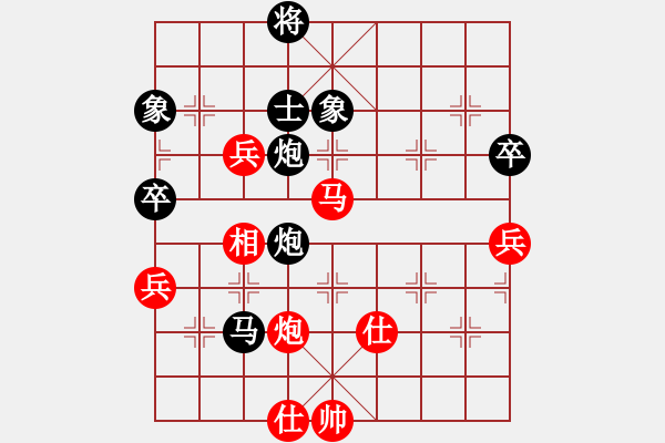 象棋棋譜圖片：1 - 步數(shù)：80 