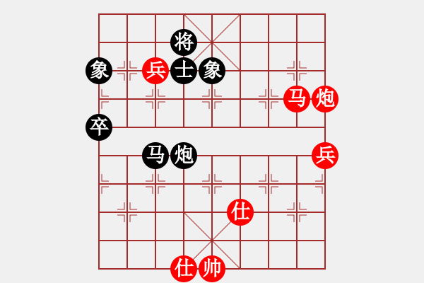 象棋棋譜圖片：1 - 步數(shù)：90 