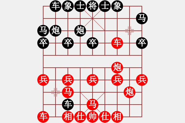 象棋棋譜圖片：大逆轉(zhuǎn)（險勝） 愛是你我[979616177] -VS- 遁玉境界[67704087] - 步數(shù)：20 