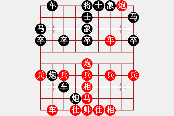 象棋棋譜圖片：大逆轉(zhuǎn)（險勝） 愛是你我[979616177] -VS- 遁玉境界[67704087] - 步數(shù)：30 