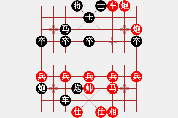 象棋棋譜圖片：大逆轉(zhuǎn)（險勝） 愛是你我[979616177] -VS- 遁玉境界[67704087] - 步數(shù)：50 