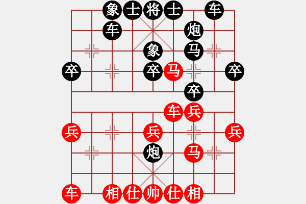 象棋棋譜圖片：黃松軒先和 - 步數(shù)：30 