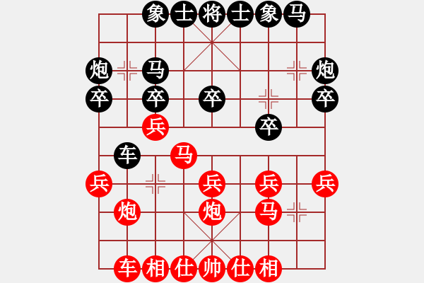 象棋棋譜圖片：2006年迪瀾杯弈天聯(lián)賽第八輪：楚水烈日(5r)-負(fù)-海盜雨(5r) - 步數(shù)：20 