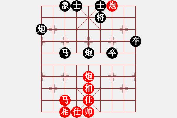 象棋棋譜圖片：2006年迪瀾杯弈天聯(lián)賽第八輪：楚水烈日(5r)-負(fù)-海盜雨(5r) - 步數(shù)：60 