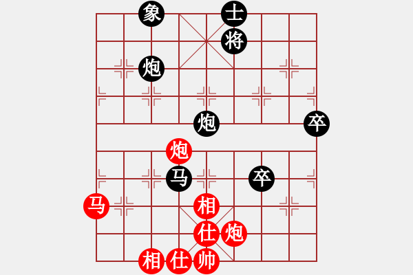 象棋棋譜圖片：2006年迪瀾杯弈天聯(lián)賽第八輪：楚水烈日(5r)-負(fù)-海盜雨(5r) - 步數(shù)：70 