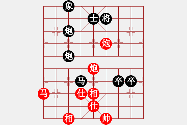 象棋棋譜圖片：2006年迪瀾杯弈天聯(lián)賽第八輪：楚水烈日(5r)-負(fù)-海盜雨(5r) - 步數(shù)：80 