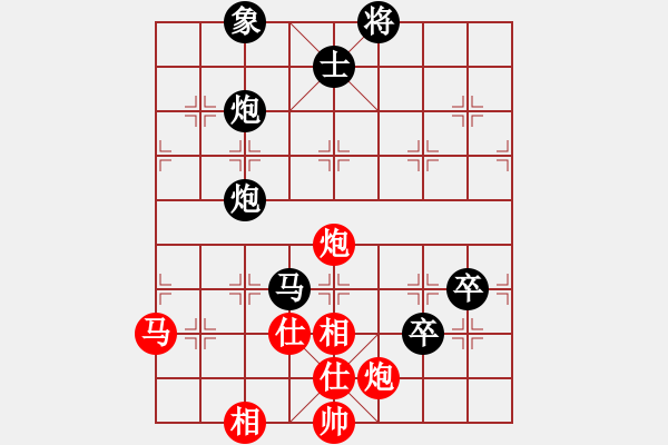 象棋棋譜圖片：2006年迪瀾杯弈天聯(lián)賽第八輪：楚水烈日(5r)-負(fù)-海盜雨(5r) - 步數(shù)：84 