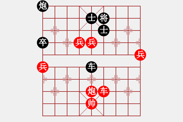 象棋棋譜圖片：橫才俊儒[292832991] -VS- 蔚藍(lán)的天空[1973847149] - 步數(shù)：110 