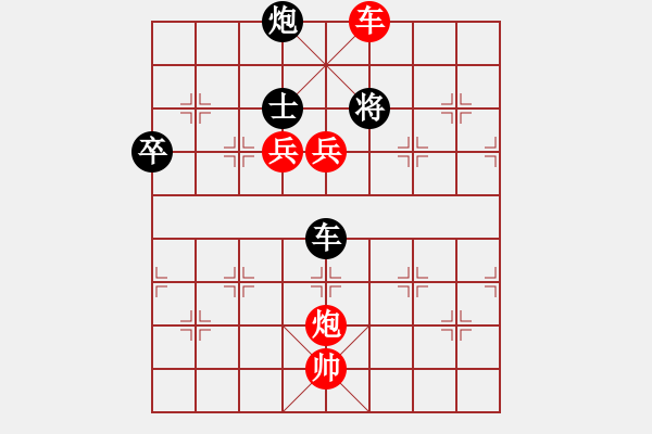 象棋棋譜圖片：橫才俊儒[292832991] -VS- 蔚藍(lán)的天空[1973847149] - 步數(shù)：129 