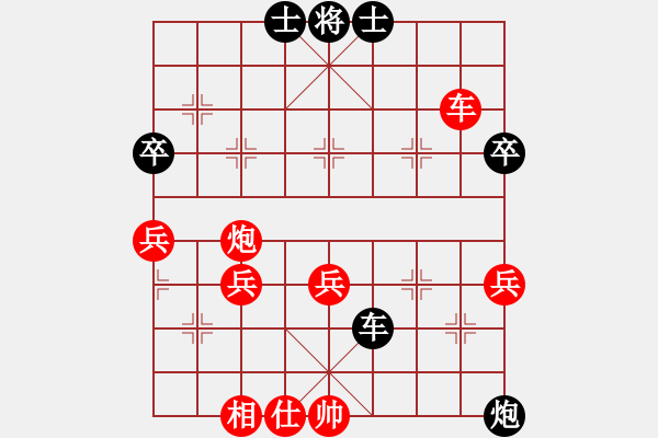 象棋棋譜圖片：橫才俊儒[292832991] -VS- 蔚藍(lán)的天空[1973847149] - 步數(shù)：60 