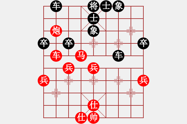 象棋棋譜圖片：大師群樺VS大師群-郭婷婷(2014-9-24) - 步數(shù)：54 