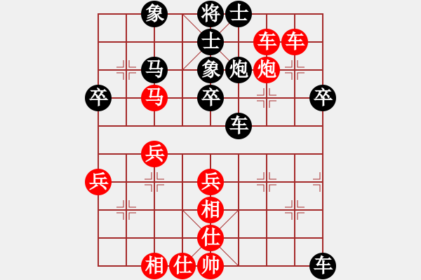 象棋棋譜圖片：jbjbq(風(fēng)魔)-和-ttmmzz(9星)對(duì)兵局 - 步數(shù)：40 