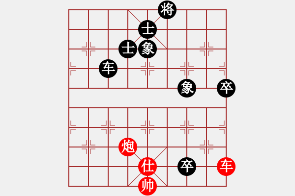象棋棋谱图片：第1轮 第3场 第1台 北京市张一男先和安徽省马维维 - 步数：123 