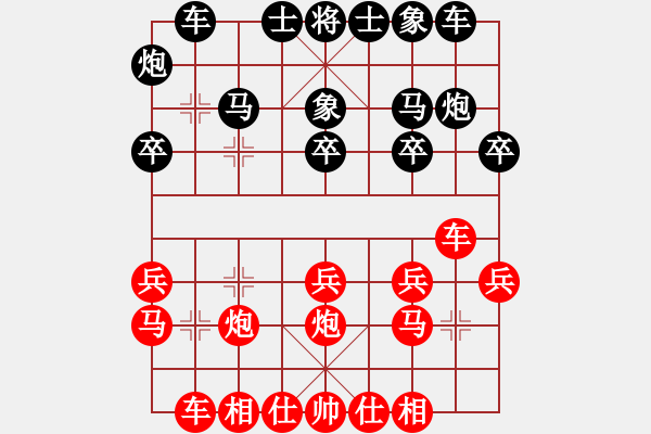 象棋棋譜圖片：2016年河南鞏義市第17屆興華杯象棋公開賽第三輪紅本人先勝許克紅 - 步數(shù)：20 