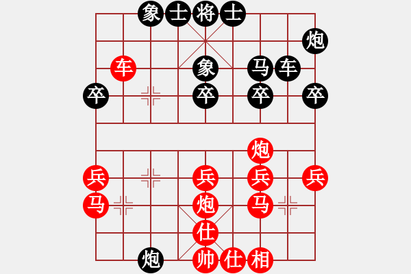 象棋棋譜圖片：2016年河南鞏義市第17屆興華杯象棋公開賽第三輪紅本人先勝許克紅 - 步數(shù)：40 