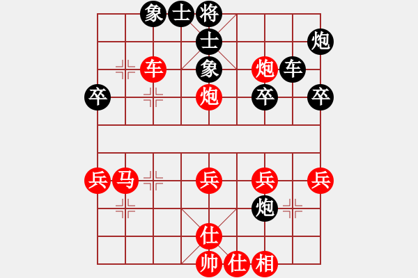 象棋棋譜圖片：2016年河南鞏義市第17屆興華杯象棋公開賽第三輪紅本人先勝許克紅 - 步數(shù)：50 