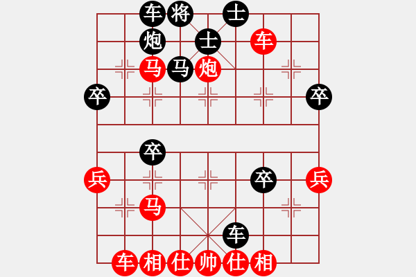 象棋棋譜圖片：北極狼--20100620--中炮屏風(fēng)馬 - 步數(shù)：55 