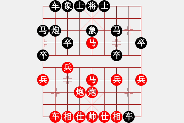 象棋棋譜圖片：風(fēng)速斬[紅] -VS- casteng[黑] - 步數(shù)：20 