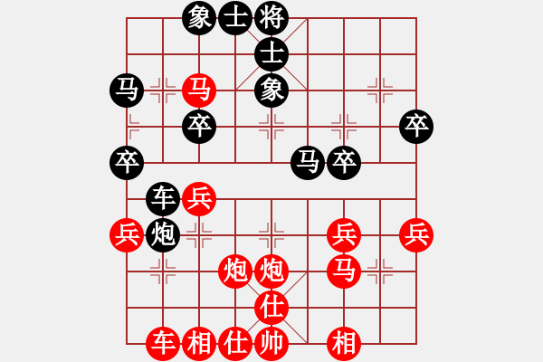 象棋棋譜圖片：風(fēng)速斬[紅] -VS- casteng[黑] - 步數(shù)：30 