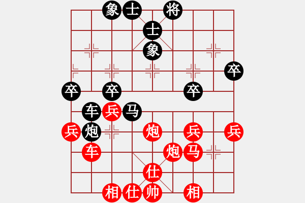 象棋棋譜圖片：風(fēng)速斬[紅] -VS- casteng[黑] - 步數(shù)：40 