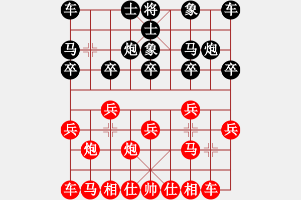 象棋棋譜圖片：超長(zhǎng)對(duì)局吃子 - 步數(shù)：10 