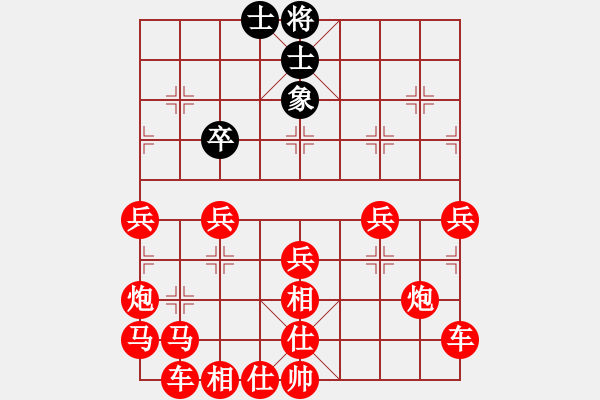 象棋棋譜圖片：超長(zhǎng)對(duì)局吃子 - 步數(shù)：110 