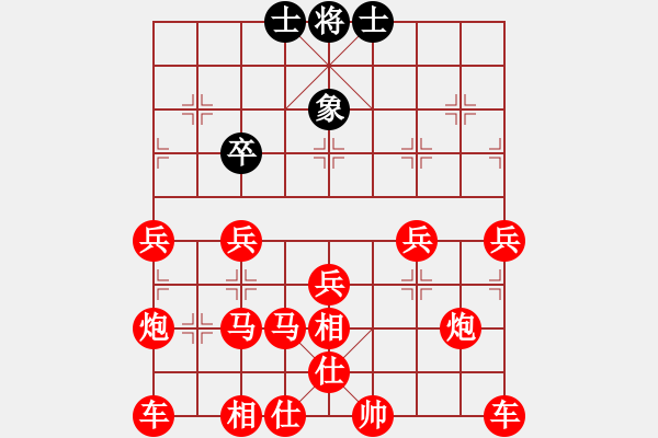 象棋棋譜圖片：超長(zhǎng)對(duì)局吃子 - 步數(shù)：120 