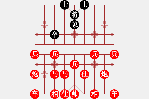 象棋棋譜圖片：超長(zhǎng)對(duì)局吃子 - 步數(shù)：130 