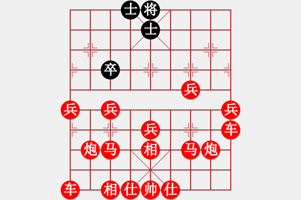 象棋棋譜圖片：超長(zhǎng)對(duì)局吃子 - 步數(shù)：160 