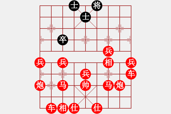 象棋棋譜圖片：超長(zhǎng)對(duì)局吃子 - 步數(shù)：170 